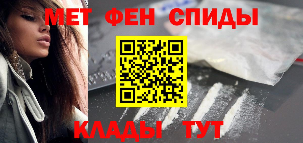 Серов  АМФЕТАМИН Premium  Вход с VPN 