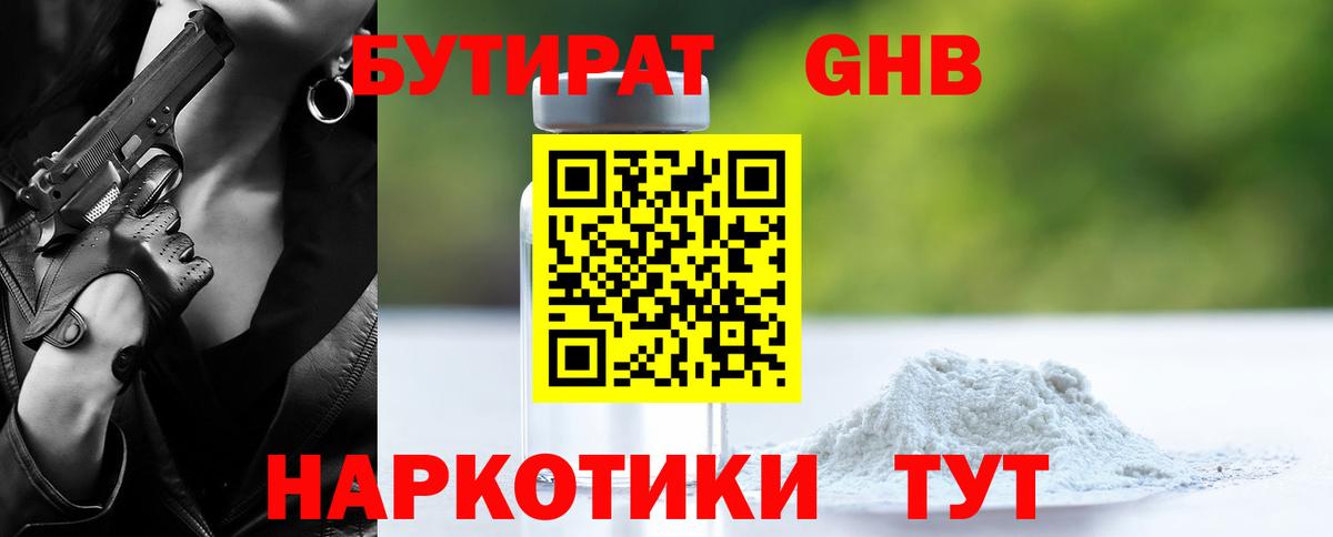 Серов  НБОМе  COCAIN  Вход с VPN  Конопля  Мефедрон  
