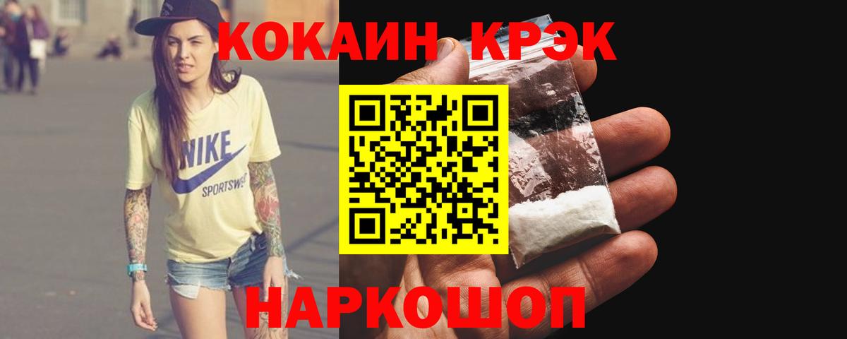 Кокаин VHQ Серов