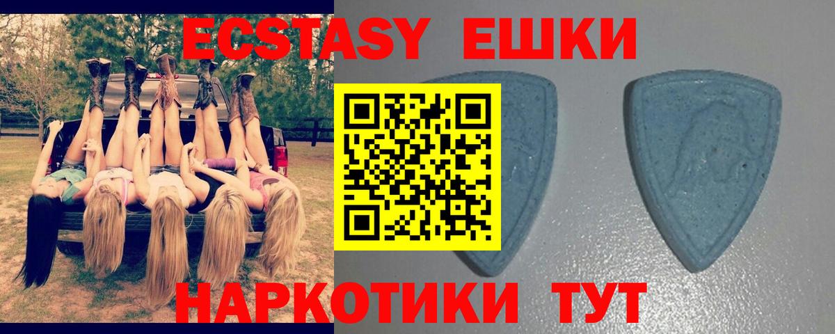 Серов    вход  Вход с VPN  Экстази таблы  Экстази mix 