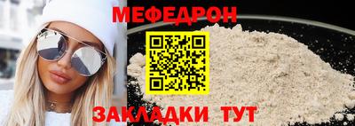 бутират Можайск