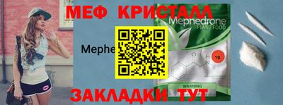 тгк Можга