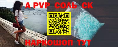 прущие крисы Моздок