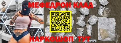 тгк Можга