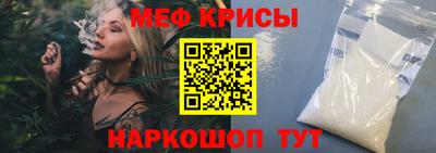 бутират Можайск