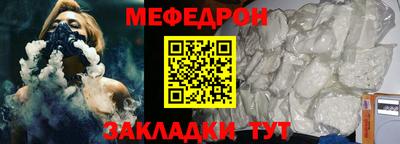 бутират Можайск