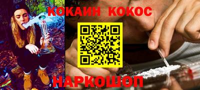 бутират Можайск
