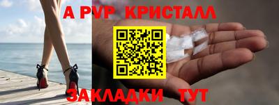 бутират Можайск