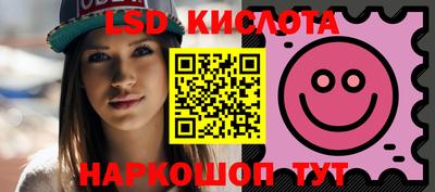 прущие крисы Моздок