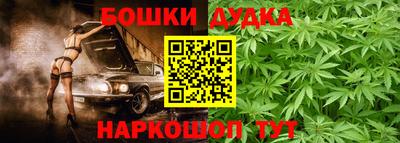 бутират Можайск