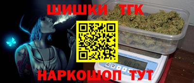 бутират Можайск