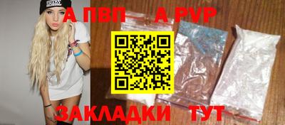 прущие крисы Моздок