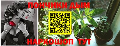 бутират Можайск