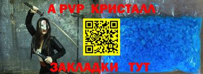 прущие крисы Моздок