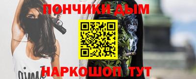 прущие крисы Моздок