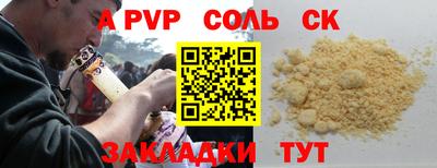 прущие крисы Моздок