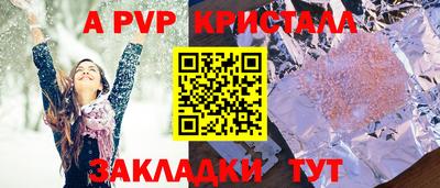 бутират Можайск