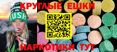 тгк Можга