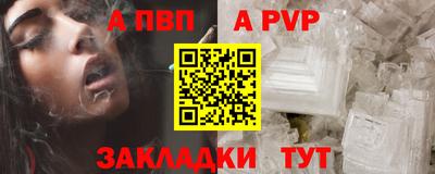 прущие крисы Моздок
