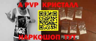 прущие крисы Моздок