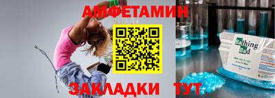 бутират Можайск