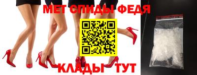 бутират Можайск