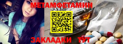 тгк Можга
