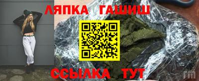 бутират Можайск