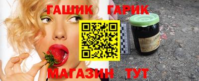 бутират Можайск
