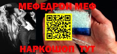 тгк Можга