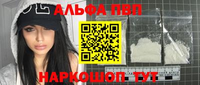 бутират Можайск