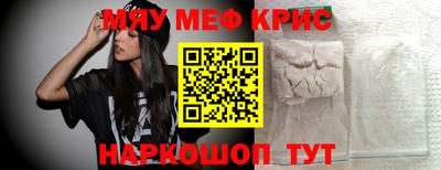 бутират Можайск