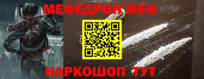 тгк Можга