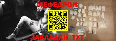 тгк Можга