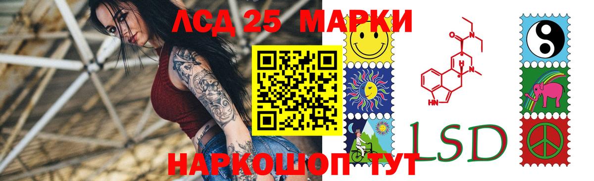 Серов  Лсд 25 экстази кислота  ЛСД экстази  Вход с VPN 