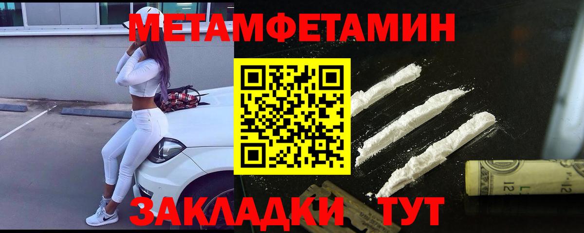 Первитин витя Серов